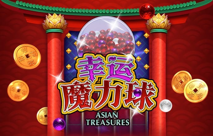 新澳新澳门正版资料