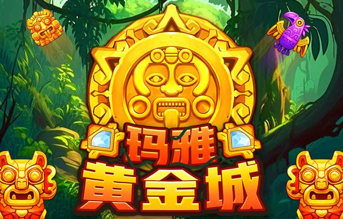江南娱乐app最新版